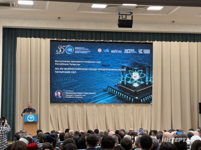 «Бурычыбыз – сезне табышлы итү»: Бөтенроссия татар авыллары эшмәкәрләре җыены башланды