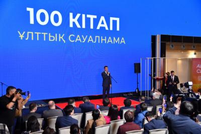 Ерлан Карин презентовал опрос для выбора ТОП-100 лучших книг Казахстана