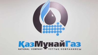 «КазМунайГаз» стал самой дорогой компанией Казахстана