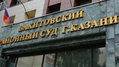 Вахитовский суд в Казани отправил под домашний арест водителя, сбившего 11 человек на остановке 16/02/2026 &ndash; Новости