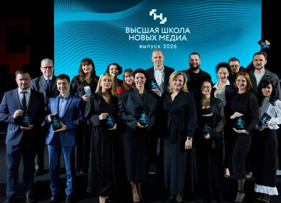 Руководители российских и белорусских медиа прошли MBA-программу