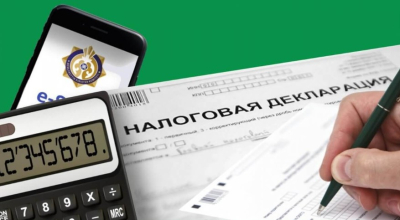 Всеобщее декларирование: кто освобождается, а кто обязан отчитываться