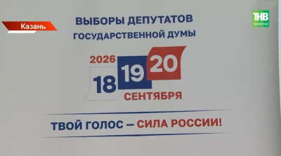 Контакты для получения эфирного времени на ТНВ для кандидатов и партий