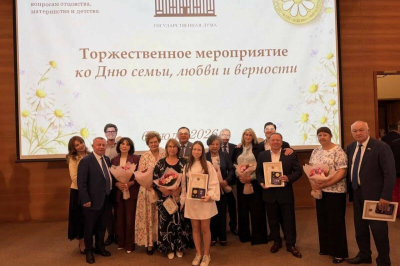В Госдуме вручили медали семьям депутатов Татарстана