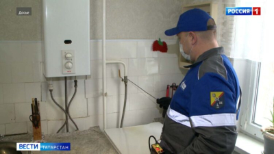 В Казани в двух жилых домах временно перекрыли газ из-за утечек