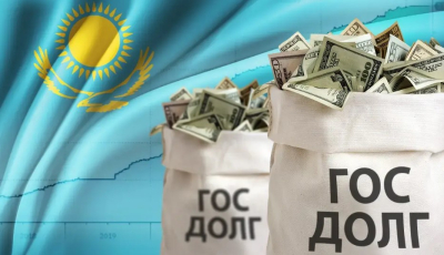 Казахстан — антилидер ЕАЭС по размеру подушевого внешнего долга
