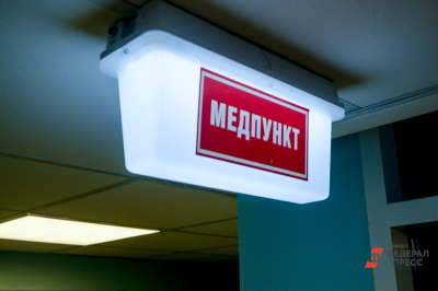 Только 2 % школьных медпунктов в Свердловской области соответствуют федеральным стандартам