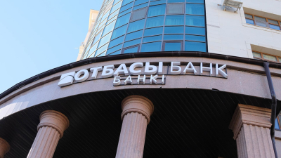 Ипотеку под 5% для молодежи запускает Отбасы банк в одном из регионов