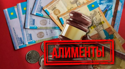 Алиментный долг в Актау привёл к конфискации квартиры