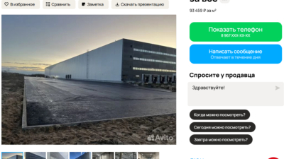 "Магнит" избавляется от логоцентра в Свияжске: компания планирует выручить более 2,6 млрд рублей 30/04/2026 &ndash; Новости