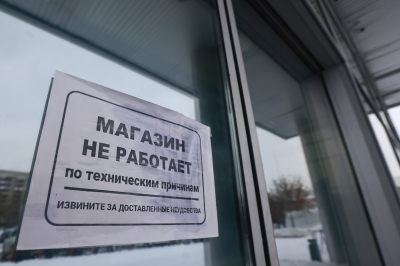 Общее число магазинов в России упало впервые с начала века