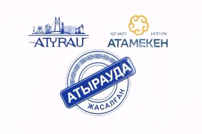 В Атырау пройдёт выставка-ярмарка «Сделано в Атырау»