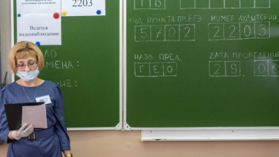 Стало известно, когда школьники начнут сдавать устный экзамен по истории 29/05/2026 &ndash; Новости