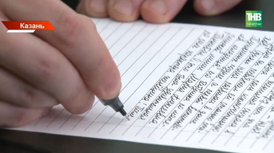 Горестная судьба всеобъемлющего фенотропила: курьезы и рекорды &laquo;Тотального диктанта&raquo; в Татарстане