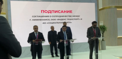 Нижнекамск откажется от кондукторов в общественном транспорте с 1 сентября