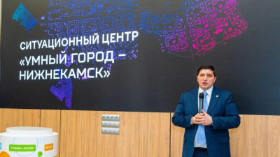 Данные с камер, домофонов и дашбордов: в Нижнекамске открыли единый ситуационный центр 19/03/2026 &ndash; Новости