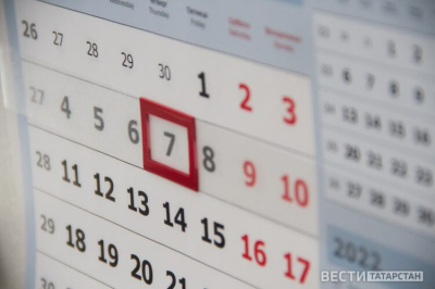 В Татарстане с 27 апреля стартует сокращенная рабочая неделя