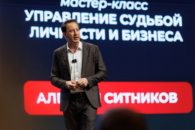 &laquo;Кто даст прогноз? Только тот, кто сам падал и&nbsp;поднимался&raquo;: 5 причин пойти на&nbsp;форум &laquo;Тренды-2027&raquo;
