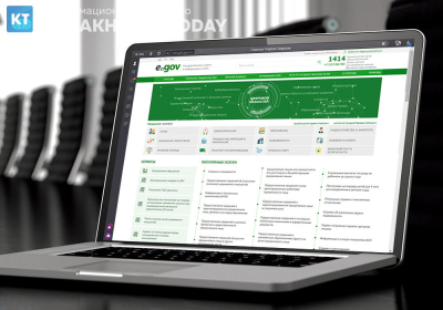 В Казахстане портал eGov.kz временно недоступен из-за повышенной нагрузки