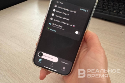 РКН не будет ограничивать VPN для корпоративного взаимодействия в России