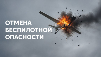 В Татарстане спустя восемь часов отменили режим &laquo;Беспилотная опасность&raquo; и открыли аэропорт 22/08/2026 &ndash;