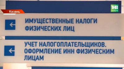 Семьи Татарстана с двумя детьми могут получить выплату за 2025 год