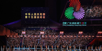 На юге Китая с размахом открылась национальная спартакиада: впервые она одновременно проходит в Гуандуне, Сянгане и Аомэне