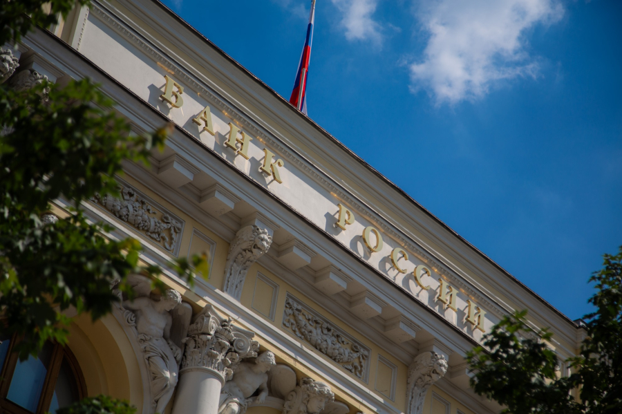 В ЦБ сообщили о новых проверках по делам о манипулировании рынком