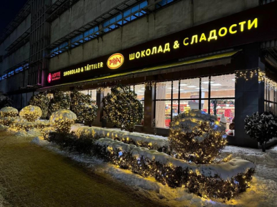 Лучшее новогоднее оформление среди субъектов МСБ в Алматы