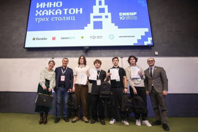 Билайн выбрал победителей в кейсе на II ИнноХакатоне трех столиц