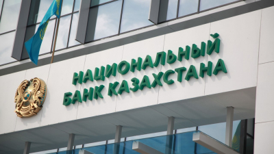 Нацбанк поднял базовую ставку