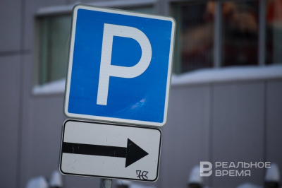 В Казани муниципальные парковки будут работать бесплатно с 21 по 23 февраля