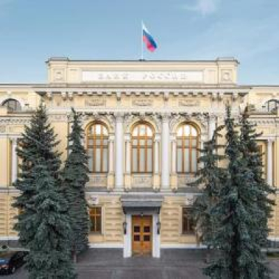 Прогноз ключевой ставки 19&nbsp;июня: эксперты ждут снижения