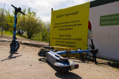 Акимат Алматы не может контролировать компании по аренде электросамокатов