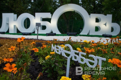 В Казани в парке Горького появится новая смотровая, а в Ленинском саду благоустроят входную группу