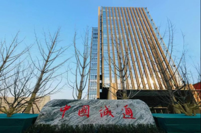 Китайская корпорация China Chengtong присматривается к проектам в Татарстане