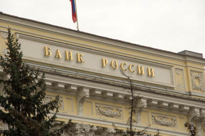 В ЦБ послали сигнал владельцам накоплений – скоро будет принято важное для многих решение