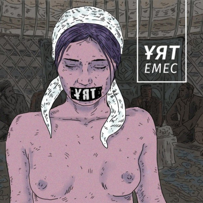 Ұят емес: Все о негативе, табуированных темах и стыде казахстанского общества