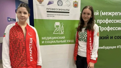 Девушки из РТ стали лучшими в медицинском и социальном уходе на российском чемпионате