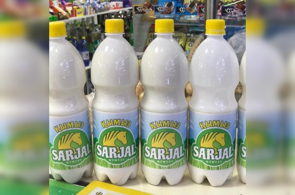 Саржалский кумыс &ndash; брендовый продукт