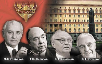 Свидетель тех событий Алексей Егоров: Горбачёв всерьёз мечтал стать главой мирового правительства, это не шутка