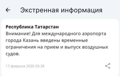 Аэропорты Казани и Нижнекамска закрыты на прием и отправку судов