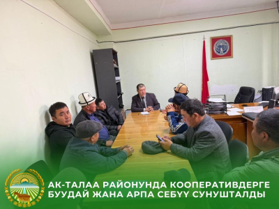 В Ак-Тале сельхозкооперативы обязали засеять 30% земель пшеницей и ячменем