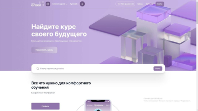 Более 53 тысяч казахстанцев прошли обучение на платформе Skills Enbek