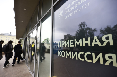 Четыре вуза Татарстана вошли в топ-10 по качеству приема