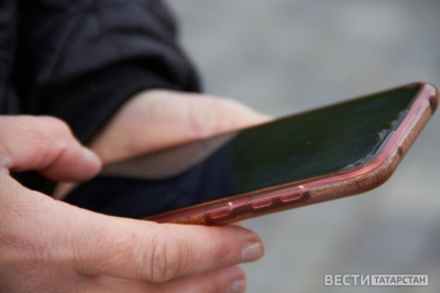 Жители Татарстана оплатили счета на 45 млн рублей через чат-бот госуслуг РТ в МАКСе