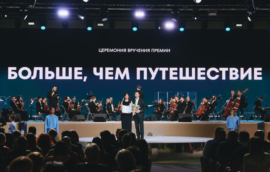 &laquo;Больше, чем путешествие&raquo; продлевает приём заявок на всероссийскую премию